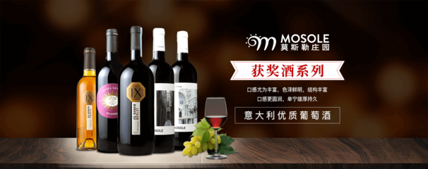 紅酒品牌國際化與酒業進出口 機遇、挑戰與戰略路徑